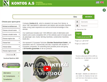 Tablet Screenshot of kontos-as.gr